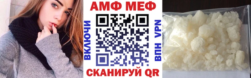 АМФ Розовый  Нальчик 