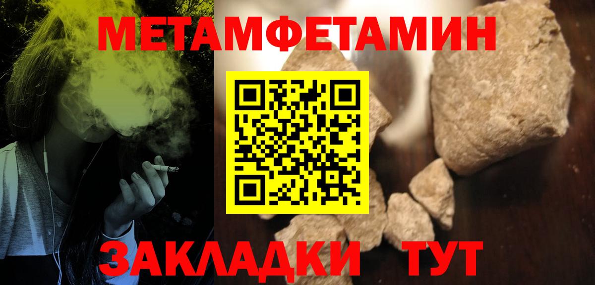 АМФ  АМФ Розовый  Вход с VPN  Нальчик  АМФЕТАМИН 