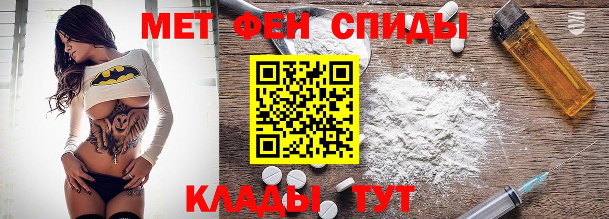 АМФ VHQ Нальчик