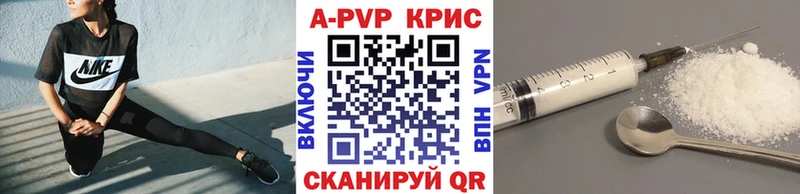 A PVP Соль  Нальчик 