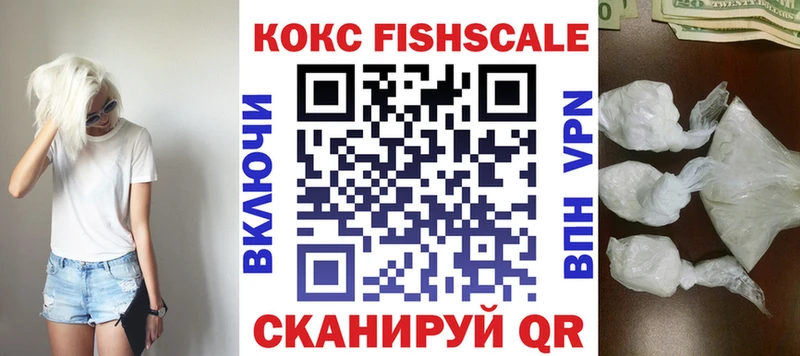 COCAIN Эквадор Нальчик