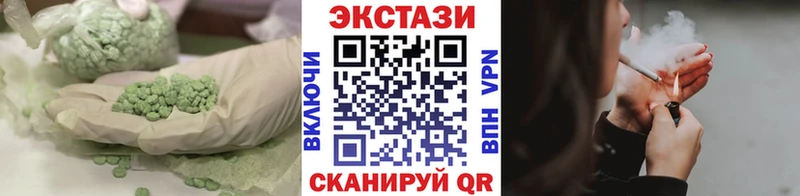 ЭКСТАЗИ mix  Нальчик 