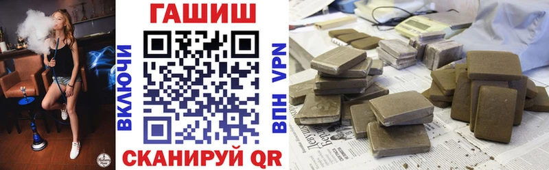 Гашиш Cannabis  Нальчик 