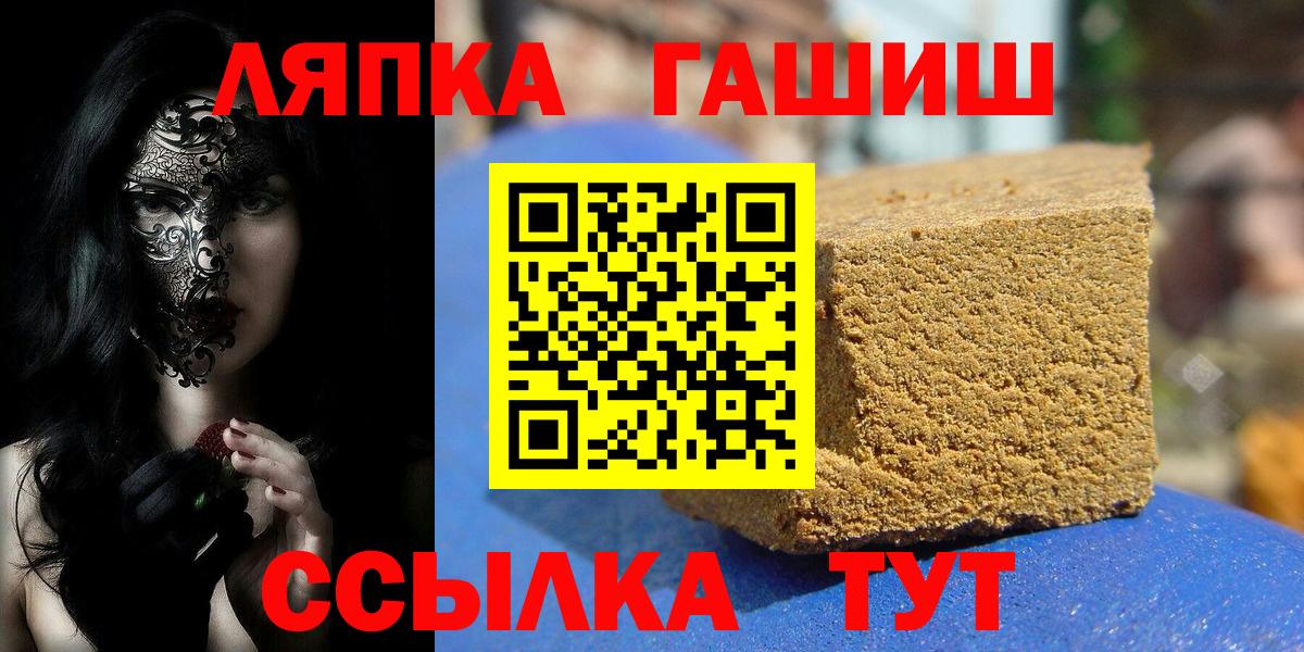 Нальчик  ГАШИШ Изолятор  Гашиш  Вход с VPN  Гашиш 40% ТГК 