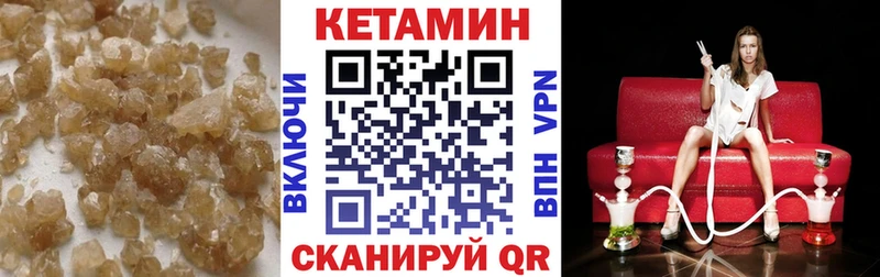 КЕТАМИН ketamine  Нальчик 