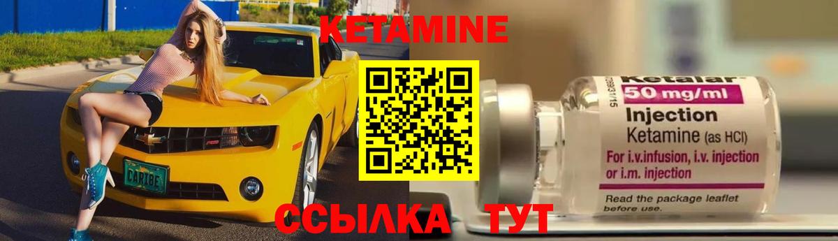 Нальчик  КЕТАМИН VHQ  Вход с VPN  КЕТАМИН ketamine 