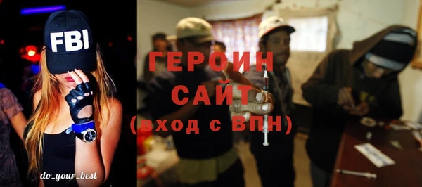 ПСИЛОЦИБИНОВЫЕ ГРИБЫ Михайловск