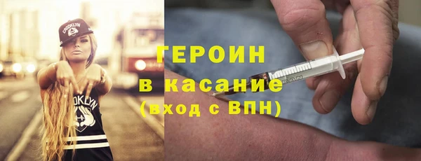 бошки Алексин