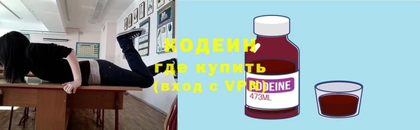 гашик Домодедово