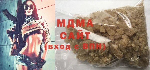герыч Абинск