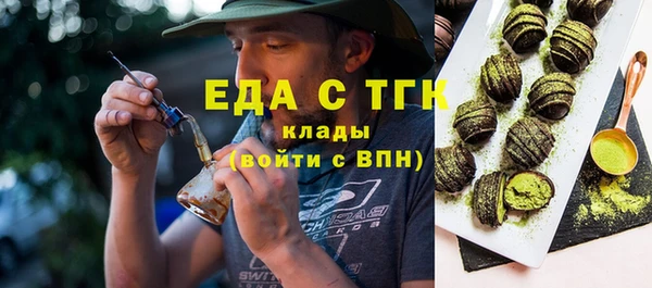 PSILOCYBIN Одинцово