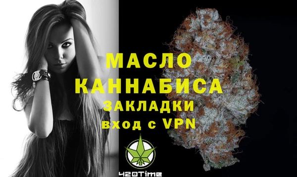 стафф Абаза