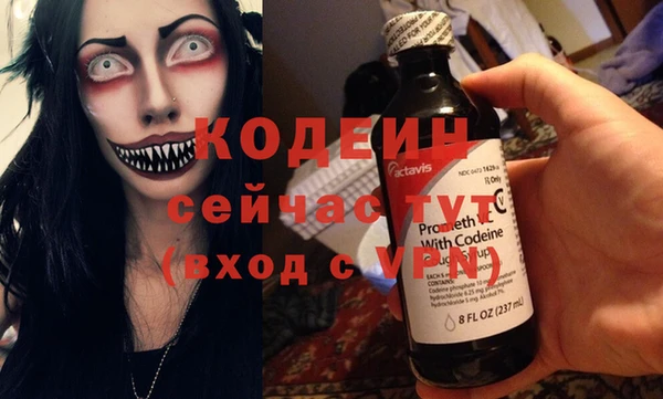 кокаин VHQ Абдулино