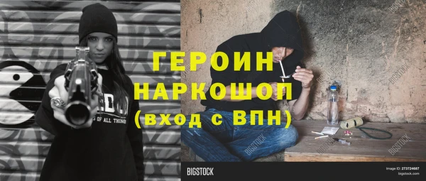 герыч Абинск