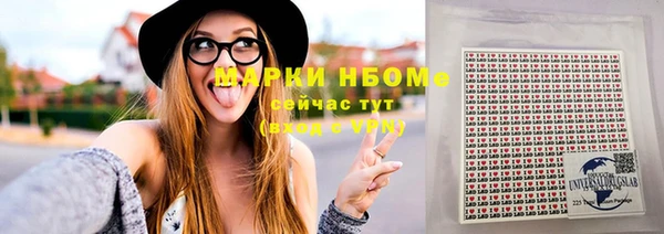 стафф Абаза