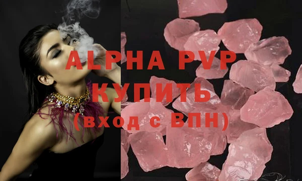 стафф Абаза