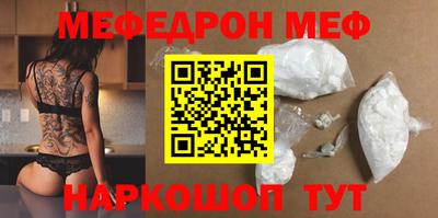 бутик Кандалакша