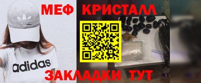 бутик Кандалакша