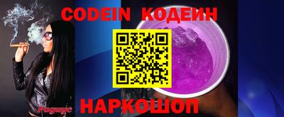 бутик Кандалакша