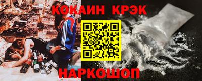 мдма Канаш