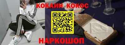 бутик Кандалакша