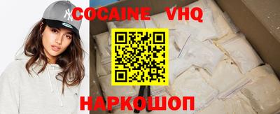 меф Камышлов