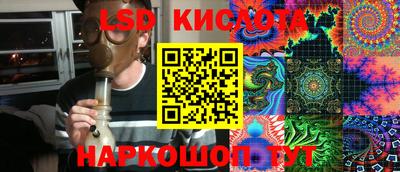 бутик Кандалакша