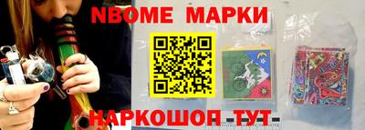 мдма Канаш