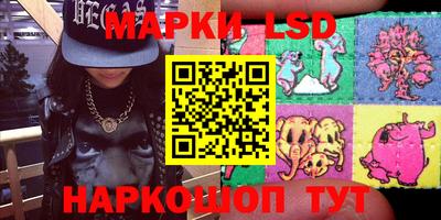 spice Ипатово