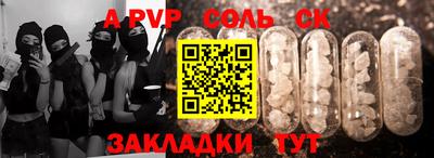 бутик Кандалакша