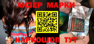бутик Кандалакша