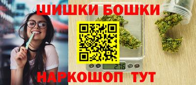 бутик Кандалакша