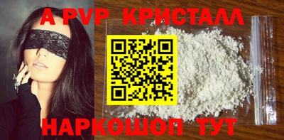 бутик Кандалакша