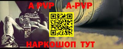 spice Ипатово