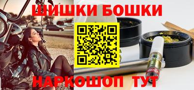 мдма Канаш