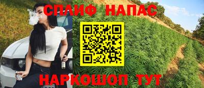 бутик Кандалакша
