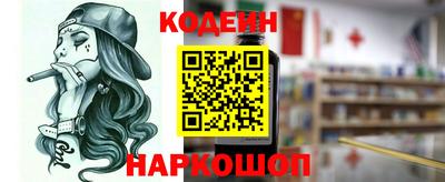 мдма Канаш