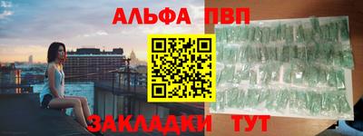 меф Камышлов