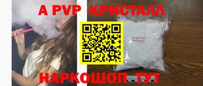 бутик Кандалакша
