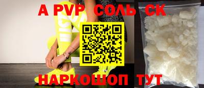 бутик Кандалакша