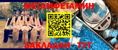 меф Камышлов