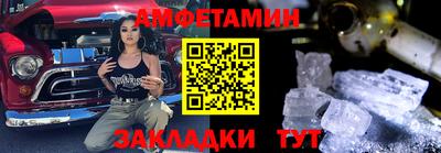 мдма Канаш