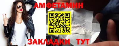 spice Ипатово