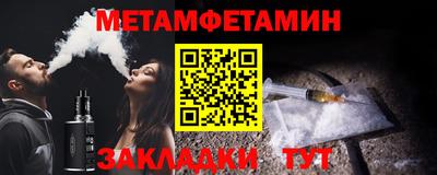мдма Канаш