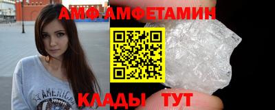 меф Камышлов