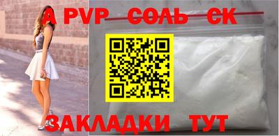мдма Канаш