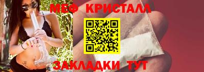 бутик Кандалакша