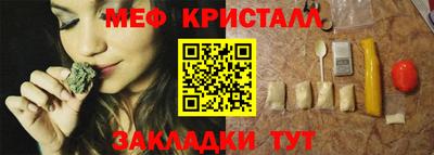 мдма Канаш