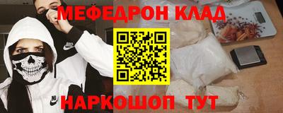 бутик Кандалакша