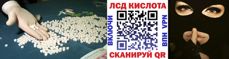 Лсд 25 экстази кислота  продажа наркотиков  это клад  Нальчик 